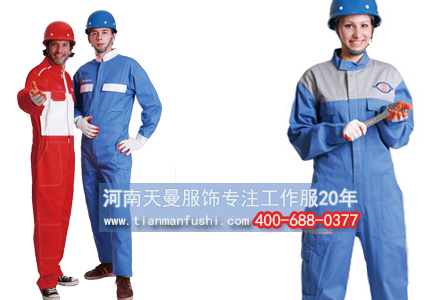 連體工作服價格