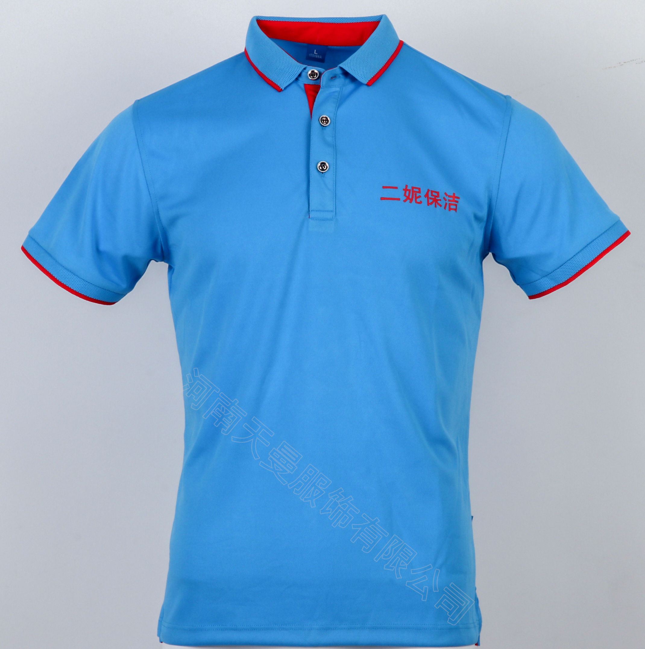 二妮保潔POLO衫工作服