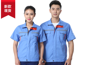 新款夏季天藍(lán)色工作服TMX663-09 新款夏季天藍(lán)色工作服TMX663-09