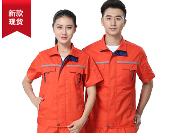 新款夏季橘黃色反光工作服TMX663-12 新款夏季橘黃色反光工作服TMX663-12